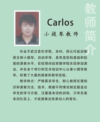 Carlos